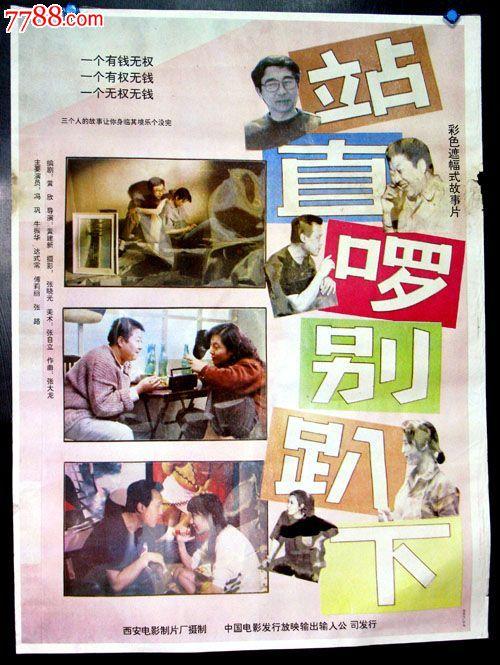 购买假那慕尔圣母大学文凭毕业证